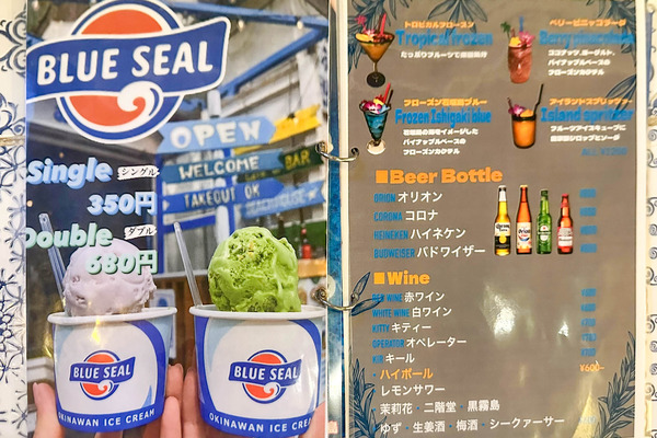 アイランド-2404096