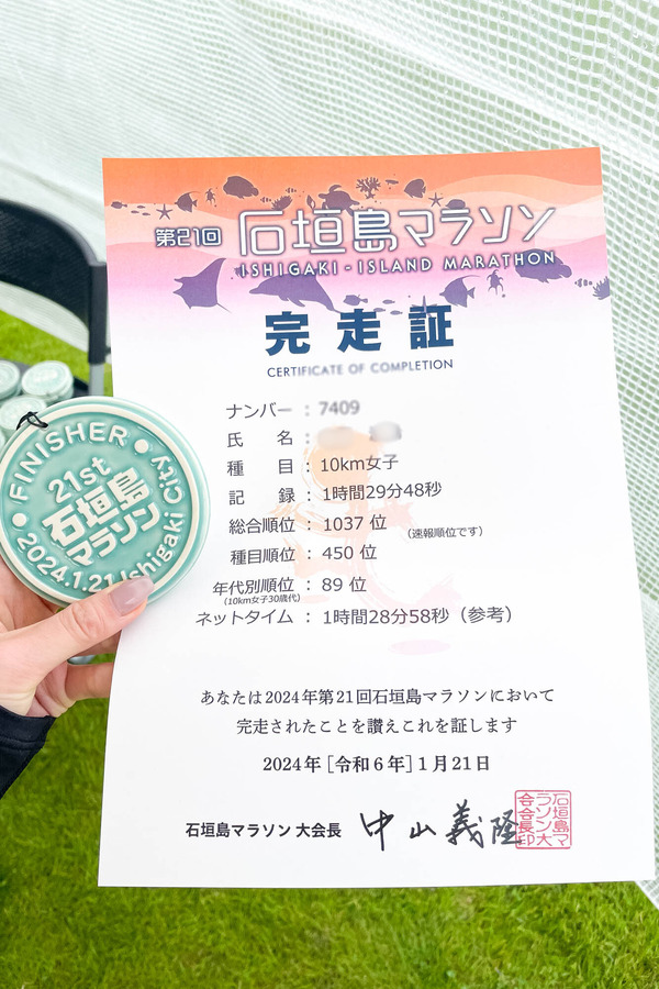 ishigakimarathon-24030134