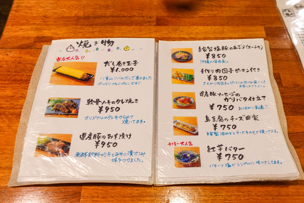 やふぁ-2404112