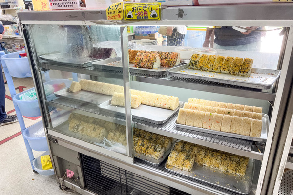 chinenshoukai-24022430