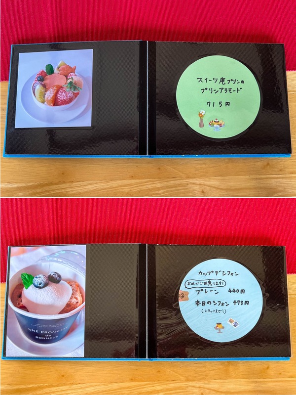ryukyusweets-24061317
