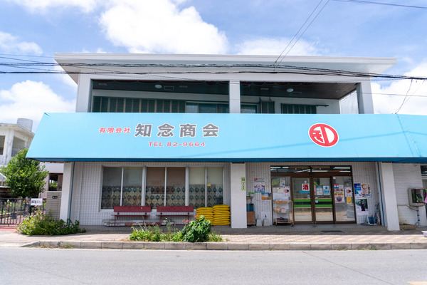 chinenshoukai-2307253