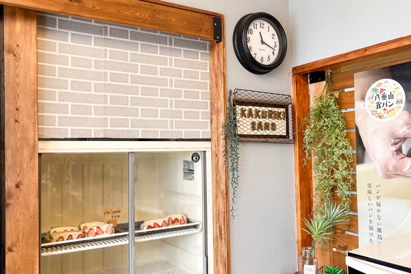 kakurikisand-2403065