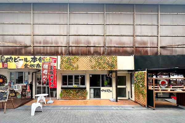 ゆぅはさぁ-2406213