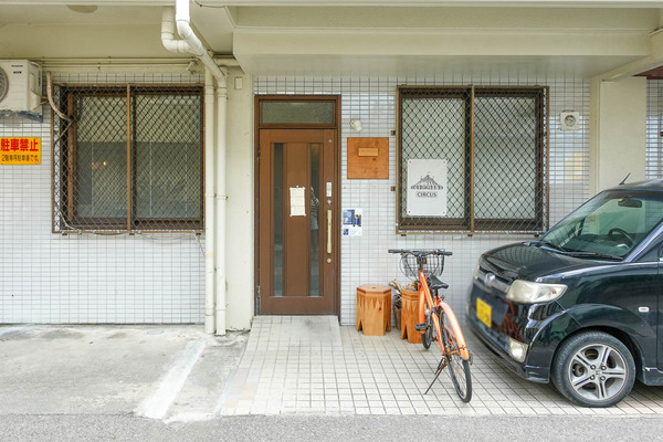 サーカス１-2401151