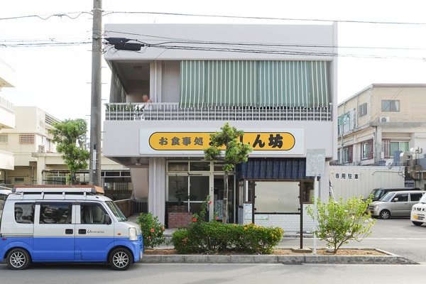 美味しん-2308246