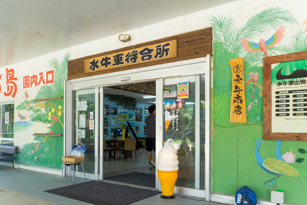 由布島20230713115308