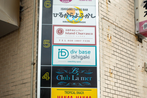 シュラスコ-2309095