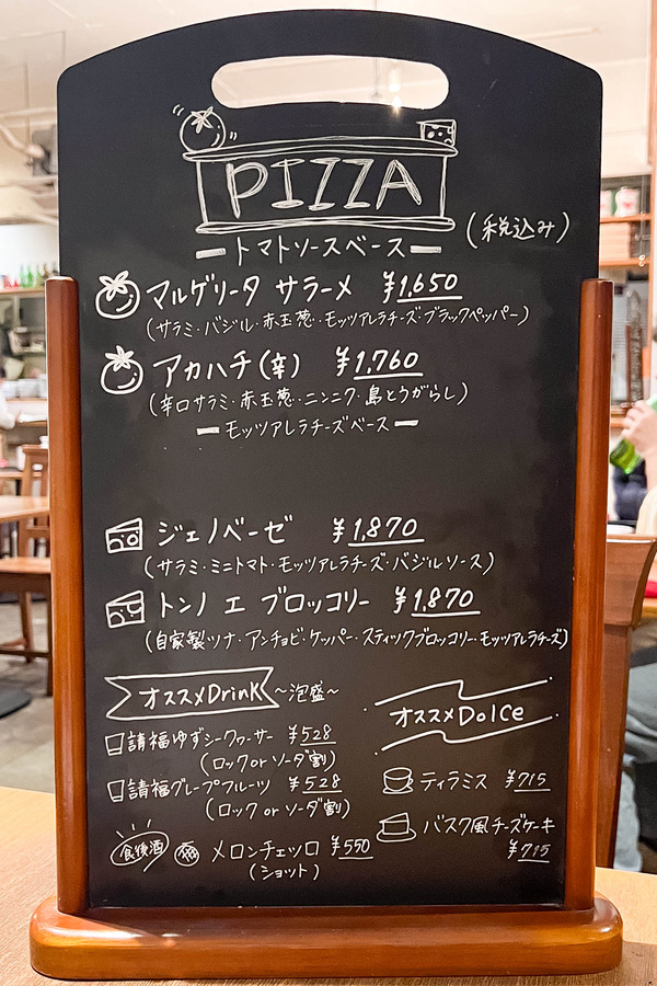 pizzeriailtrecorde-2403042