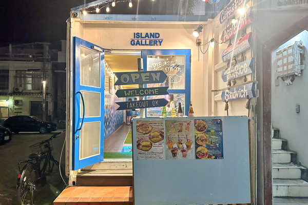 アイランド-2404098