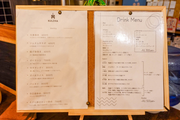 クラッチ-2311245