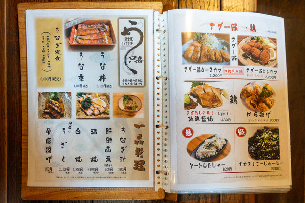 舟蔵の里-2309295