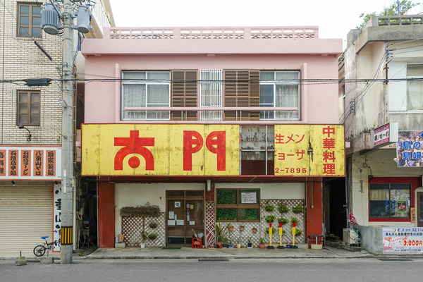名称未設定-2403181