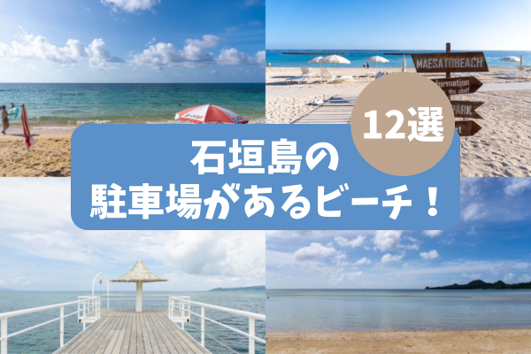 八重山そば-4