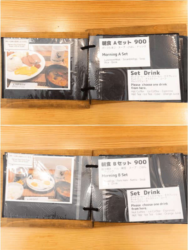 cafekuina-23102844