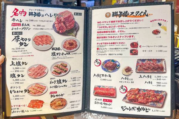 もみだれ-24052317