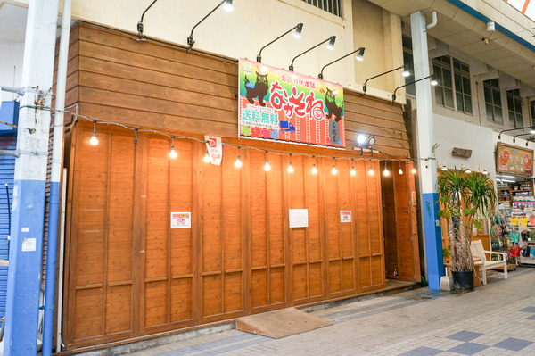 なかそね-2308043