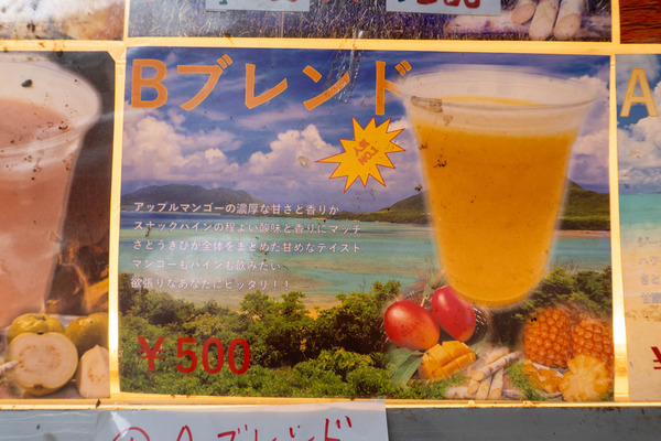 papaya-2310286