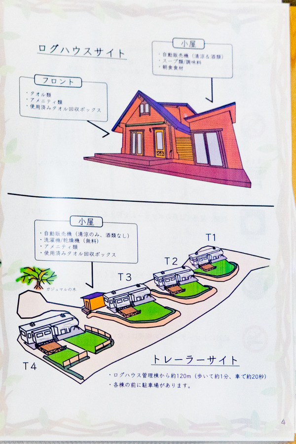 石垣2-2307146