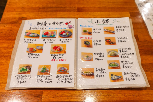 やふぁ-2404111