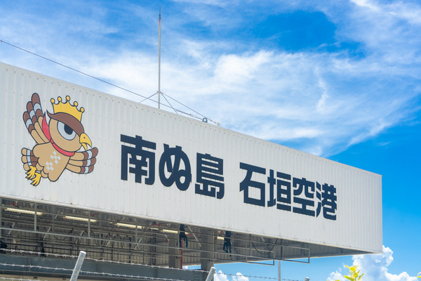 石垣空港-2307111