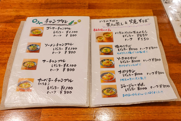 やふぁ-2404114