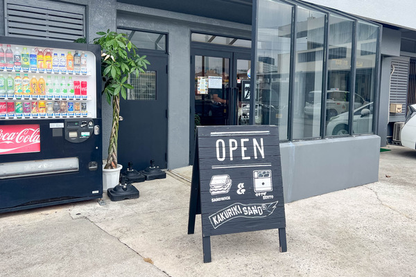 kakurikisand-2403069