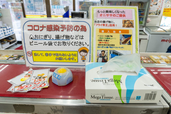 chinenshoukai-23072510