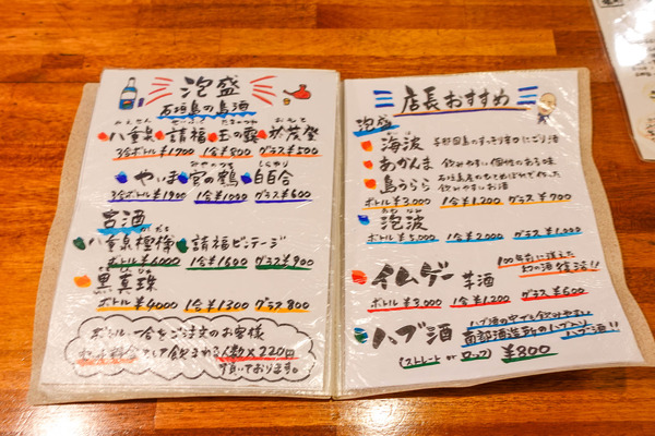やふぁ-2404117
