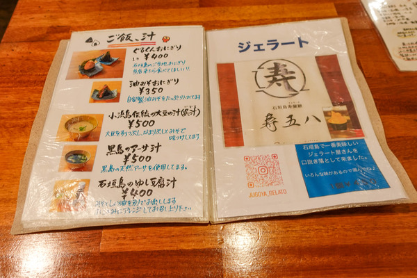 やふぁ-2404115