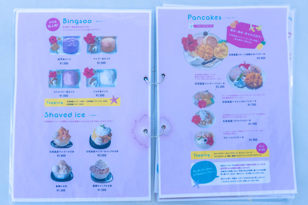 ishigakimarket-2312158