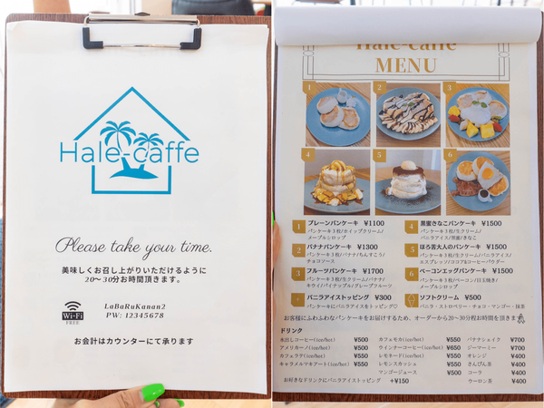 Hale-caffe-23090621