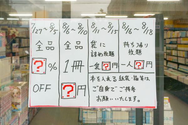 ブックマ-2307264