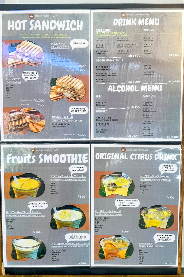 かびらガーデン-2407051