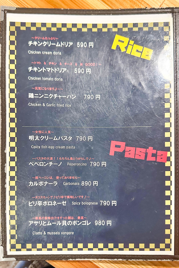 チキン-24060915