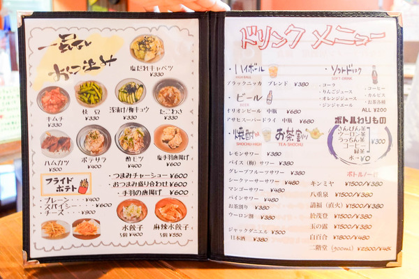 はなれラーメン-23083119