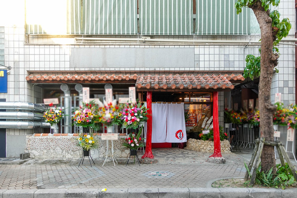 オープン-2311236