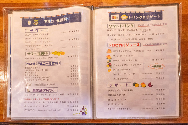 hitoshi-2310283