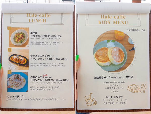Hale-caffe-23090622