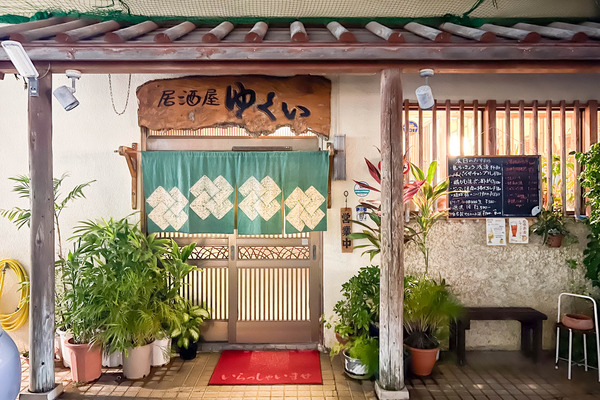 yukui-24070316
