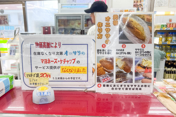 chinenshoukai-24022428