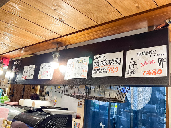 &nbsp;uminohana-2312136