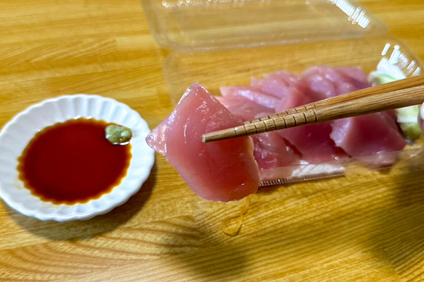 げんまる-24053014