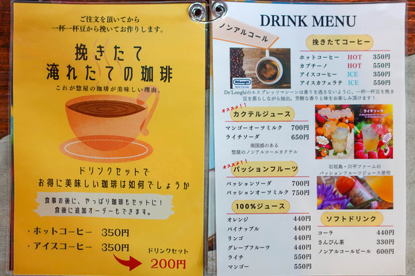 椰子の家-24050912