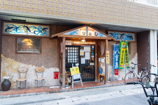tabelog-2310275