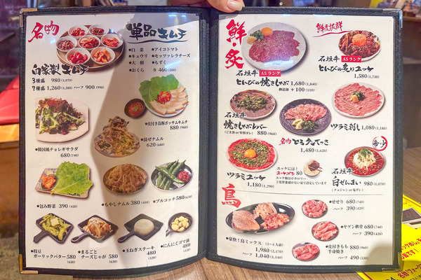 もみだれ-24052316