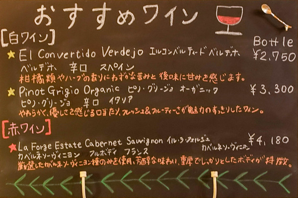 ビストロ-24041213