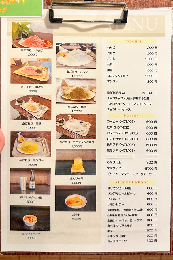 ラクシュミ-24060612
