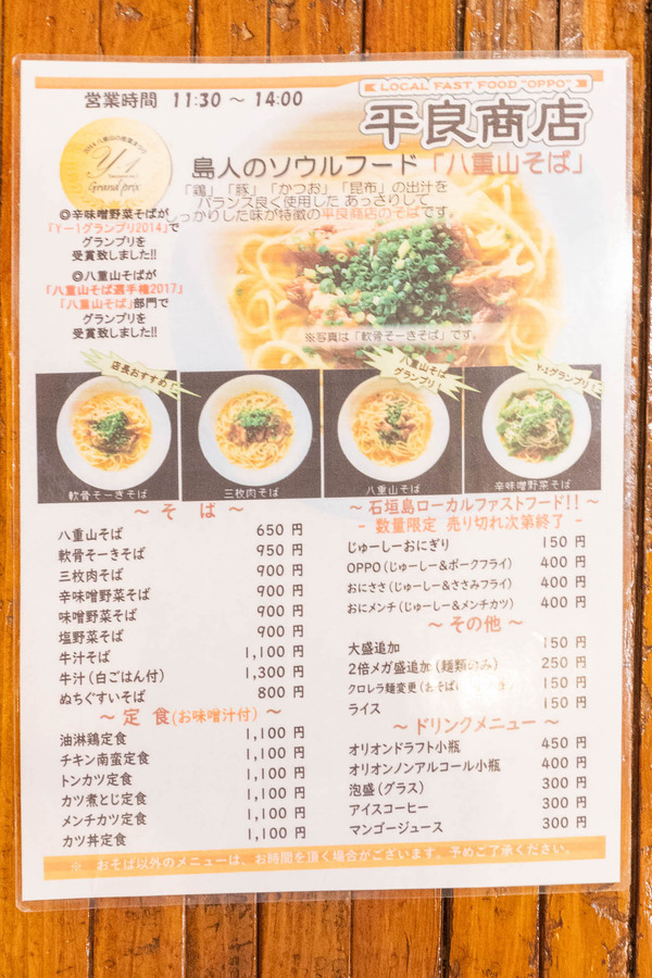 tairashoten-23072611