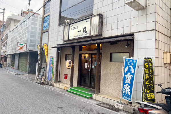 ichiryu-2406181